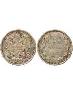 Russie Tsar Alexandre III 5 kopeks Argent 1889 Saint-Petersbourg