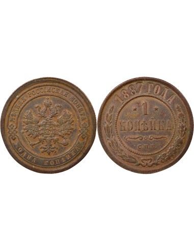 Russie Tsar Alexandre III 101 kopek Cuivre 1887 Saint-Petersbourg