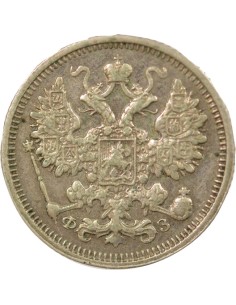 Russie Nicolas II 15 kopeks Argent 1900 Saint-Petersbourg 2