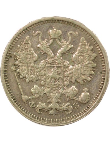 Russie Nicolas II 15 kopeks Argent 1900 Saint-Petersbourg