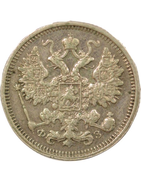 Russie Nicolas II 15 kopeks Argent 1900 Saint-Petersbourg
