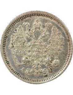 Russie Tsar Alexandre III 10 kopeks Argent 1888 Saint-Petersbourg 2