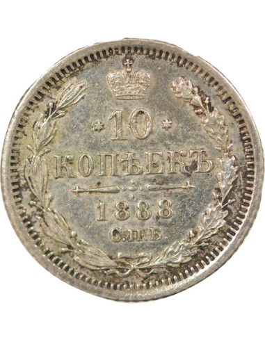Russie Tsar Alexandre III 10 kopeks Argent 1888 Saint-Petersbourg