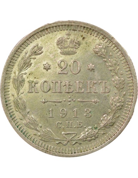 Russie Nicolas II 20 kopeks Argent 1913 Saint-Petersbourg