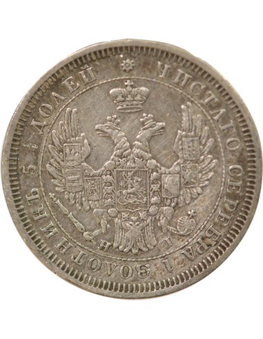 Russie Nicolas I 25 kopeks Argent 1855 Saint-Petersbourg