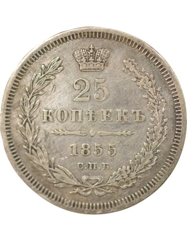 Russie Nicolas I 25 kopeks Argent 1855 Saint-Petersbourg