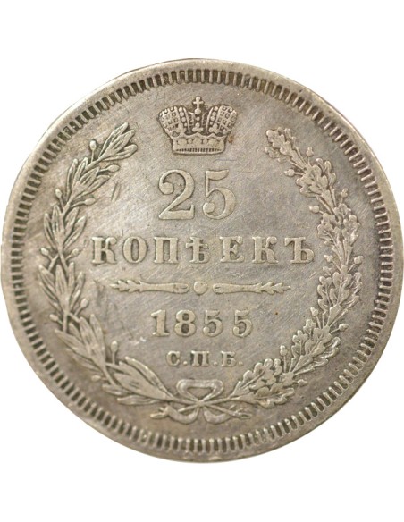 Russie Nicolas I 25 kopeks Argent 1855 Saint-Petersbourg