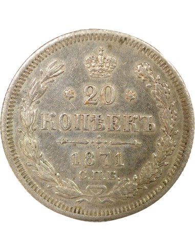 Russie Tsar Alexandre II 20 kopeks Argent 1871 Saint-Petersbourg