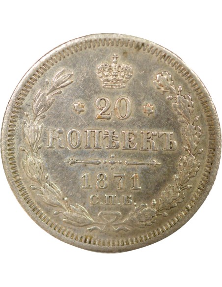 Russie Tsar Alexandre II 20 kopeks Argent 1871 Saint-Petersbourg