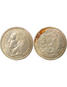 Venezuela Simon Bolivar