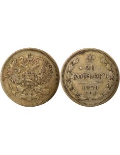 Russie Tsar Alexandre II 20 kopeks Billon 1870 Saint-Petersbourg