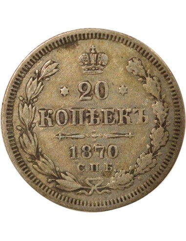 Russie Tsar Alexandre II 20 kopeks Billon 1870 Saint-Petersbourg