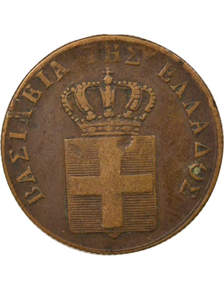 Grèce Othon Ier 20 lepta Cuivre 1842 Athènes