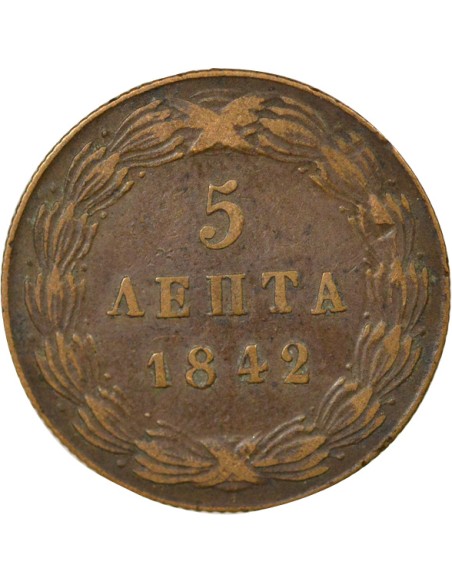Grèce Othon Ier 20 lepta Cuivre 1842 Athènes