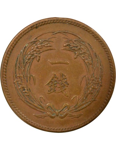 Japon Meiji 1 sen Bronze 1889 Osaka