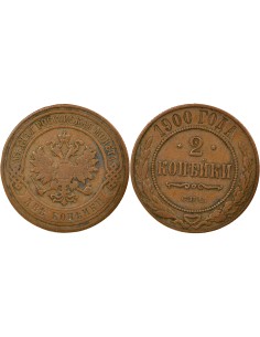 Russie Nicolas II 2 kopeks Cuivre 1900 Saint-Petersbourg