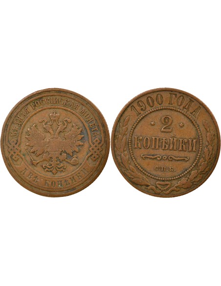 Russie Nicolas II 2 kopeks Cuivre 1900 Saint-Petersbourg