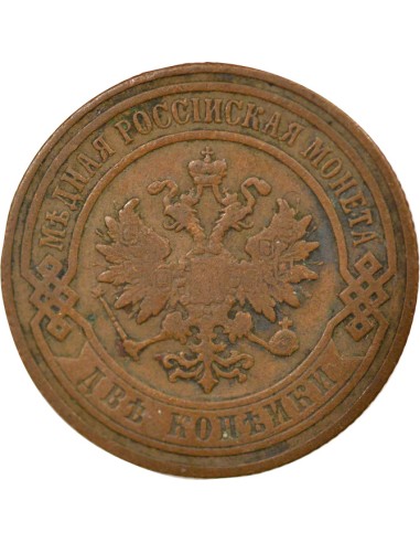 Russie Nicolas II 2 kopeks Cuivre 1900 Saint-Petersbourg