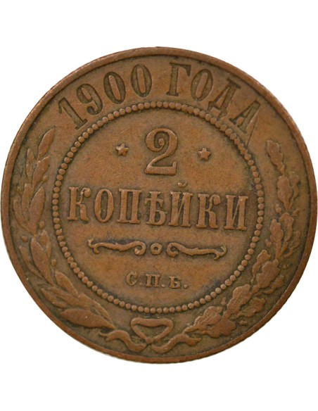 Russie Nicolas II 2 kopeks Cuivre 1900 Saint-Petersbourg
