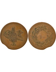 Empire Ottoman Abdülmecid Ier 10 para Cuivre 1255 / 20 (1857-1858) Constantinople
