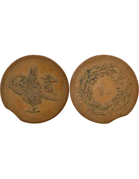 Empire Ottoman Abdülmecid Ier 10 para Cuivre 1255 / 20 (1857-1858) Constantinople