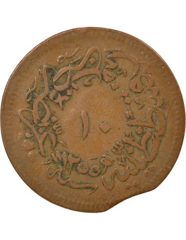 Empire Ottoman Abdülmecid Ier 10 para Cuivre 1255 / 20 (1857-1858) Constantinople