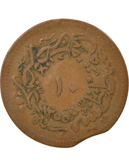 Empire Ottoman Abdülmecid Ier 10 para Cuivre 1255 / 20 (1857-1858) Constantinople