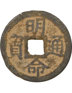 Vietnam Minh Mang 1 van Zinc 1820-1841 2