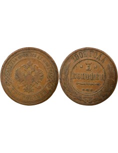 Russie Nicolas II 3 kopeks Cuivre 1901 Saint-Petersbourg