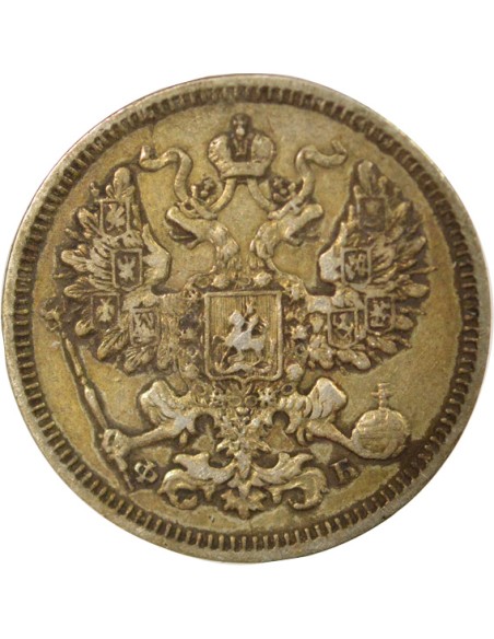 Russie Tsar Alexandre II 20 kopeks Argent 1861 Saint-Petersbourg