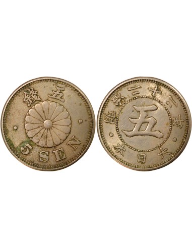 Japon Meiji 5 sen Cupronickel 1889 Osaka