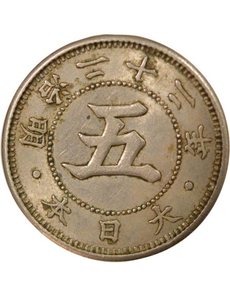Japon Meiji 5 sen Cupronickel 1889 Osaka