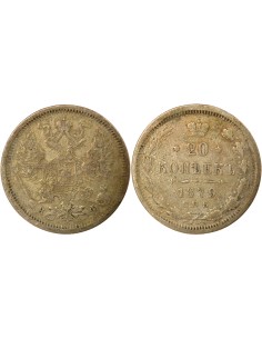 Russie Tsar Alexandre II 20 kopeks Billon 1879 Saint-Petersbourg