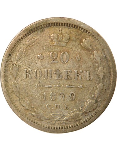 Russie Tsar Alexandre II 20 kopeks Billon 1879 Saint-Petersbourg