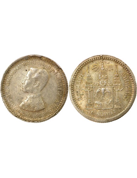 Thaïlande Rama V 1 salung Argent 1876-1900