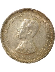 Thaïlande Rama V 1 salung Argent 1876-1900 2