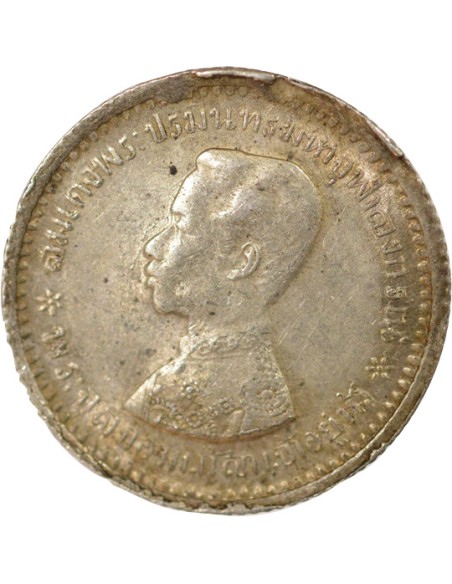 Thaïlande Rama V 1 salung Argent 1876-1900