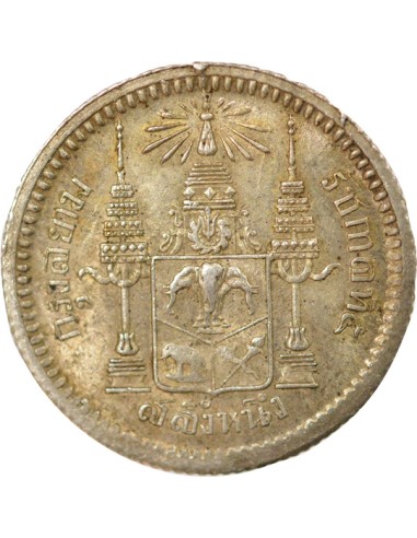 Thaïlande Rama V 1 salung Argent 1876-1900