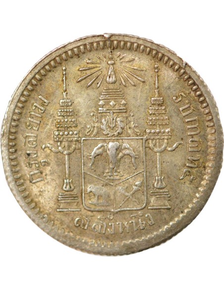 Thaïlande Rama V 1 salung Argent 1876-1900