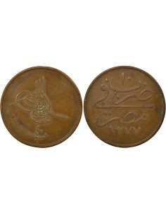 Empire Ottoman Abdülaziz 40 para Cuivre 1869-1870