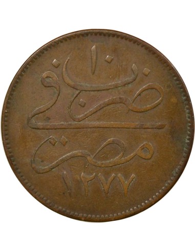 Empire Ottoman Abdülaziz 40 para Cuivre 1869-1870