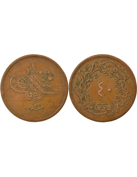 Empire Ottoman Abdülmecid Ier 40 para Cuivre 1858-1859 Constantinople