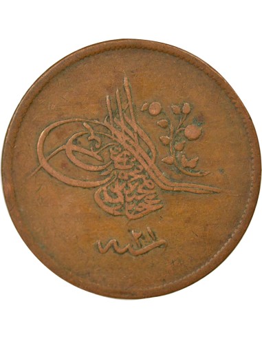Empire Ottoman Abdülmecid Ier 40 para Cuivre 1858-1859 Constantinople