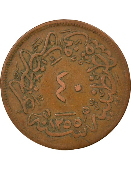 Empire Ottoman Abdülmecid Ier 40 para Cuivre 1858-1859 Constantinople