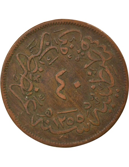 Empire Ottoman Abdülmecid Ier 40 para Cuivre 1857-1858 Constantinople