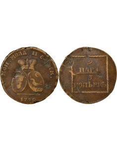 Moldavie Catherine II 2 para Cuivre 1772 Sadogursky