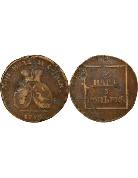 Moldavie Catherine II 2 para Cuivre 1772 Sadogursky