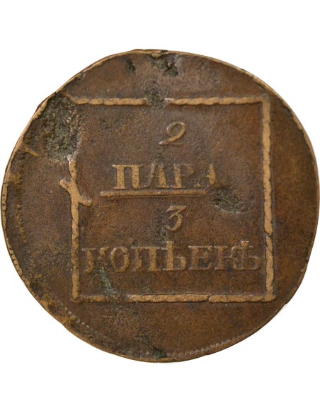 Moldavie Catherine II 2 para Cuivre 1772 Sadogursky