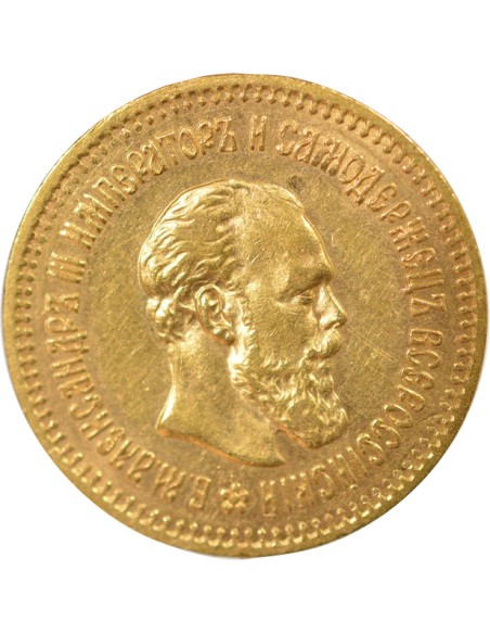 Russie Tsar Alexandre III 5 rouble Or 1888 Saint-Petersbourg