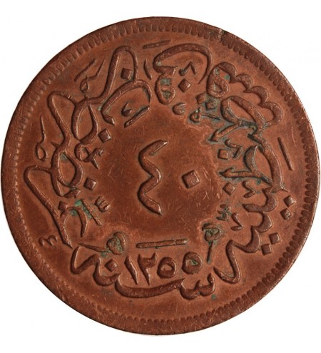 TURQUIE, ABDUL MEIJIB - 40 PARA 1839 / 1863 CONSTANTINOPLE